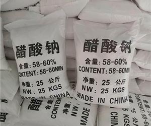 醋酸钠