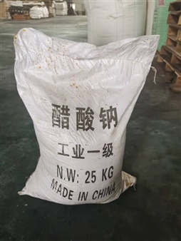 乙酸钠